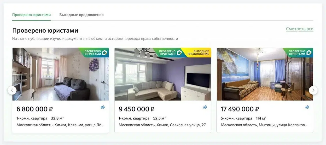 Маркетинг эмоций. 5 слов, которые превращают страх клиентов в 100% лояльность