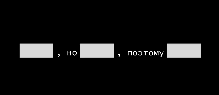 Как создавать великие истории? Ультимативный гайд для сценаристов, блогеров и других профессий