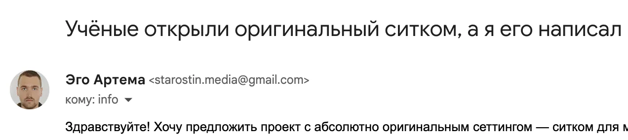 11 советов о том, как и для чего писать незнакомым людям в интернете