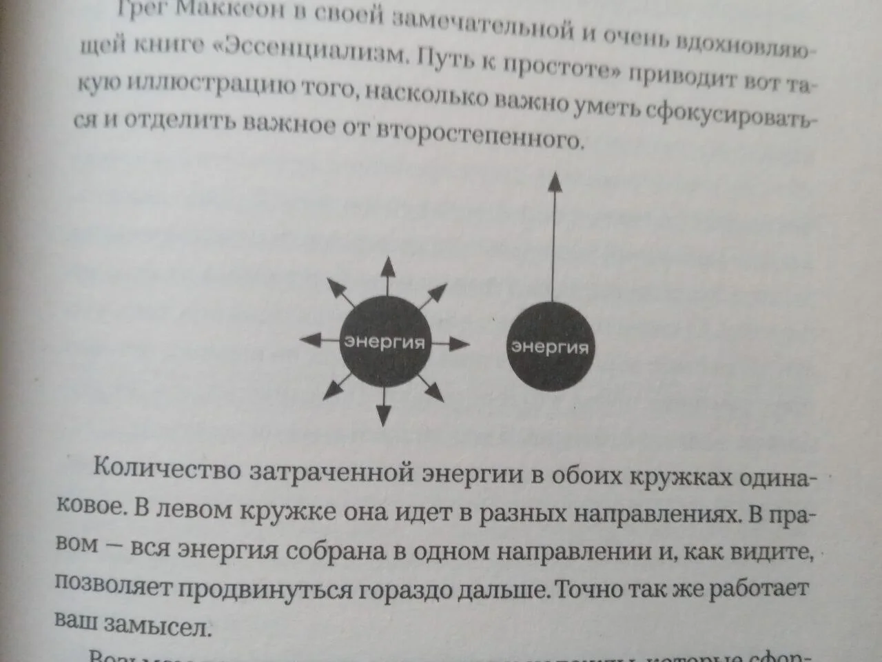 Я 10 лет вёл кучу проектов одновременно, но нигде ничего не получилось. И вот главная ошибка, которую ты можешь избежать
