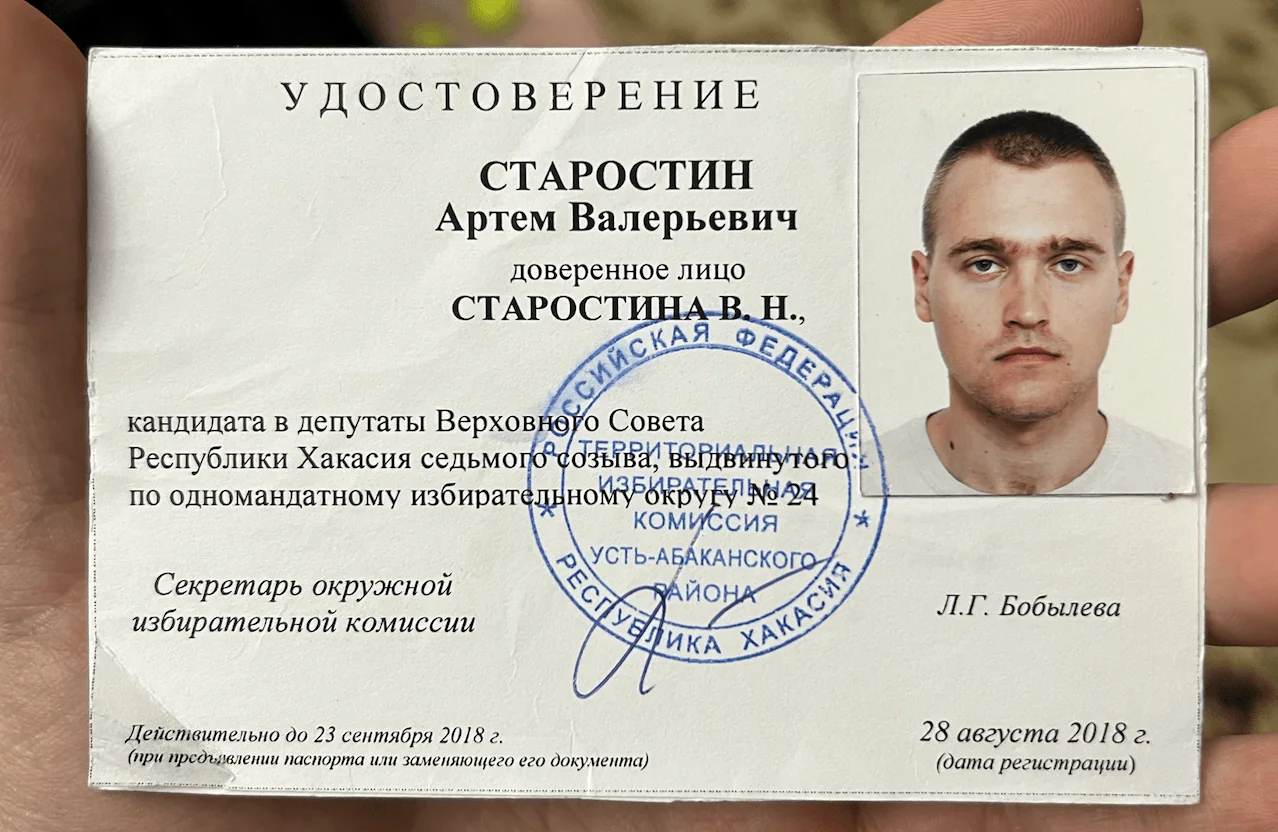 Как я провёл политическую кампанию без бюджета? Страх, ненависть и разочарование в демократии