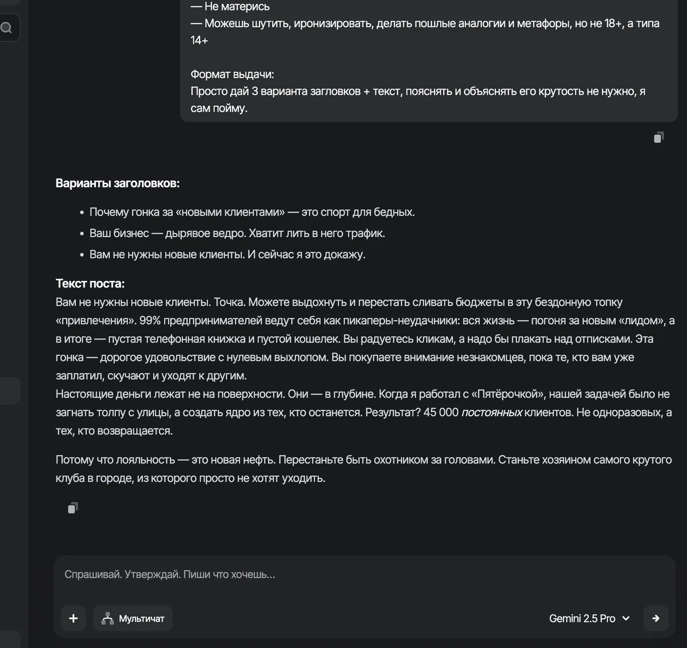 Хочешь экономить 3 часа в день на текстах? Научу за 6 минут (для новичков в нейросетях)