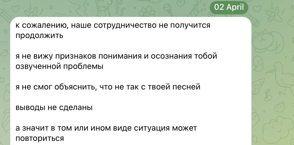 Как меня уволили из креативного агентства… За креатив про Додо