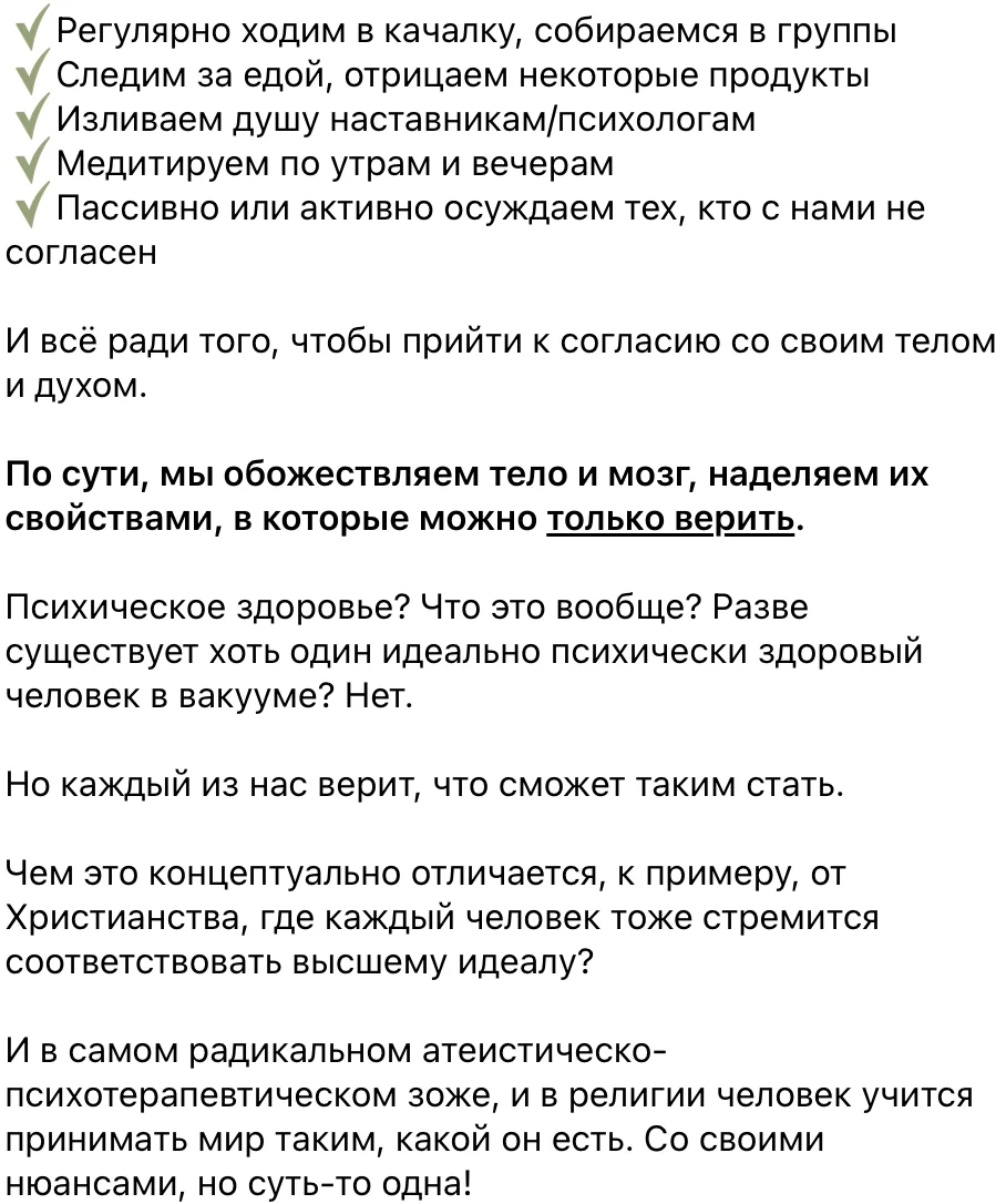 Как писать посты в телеге и на vc — метод сценариста
