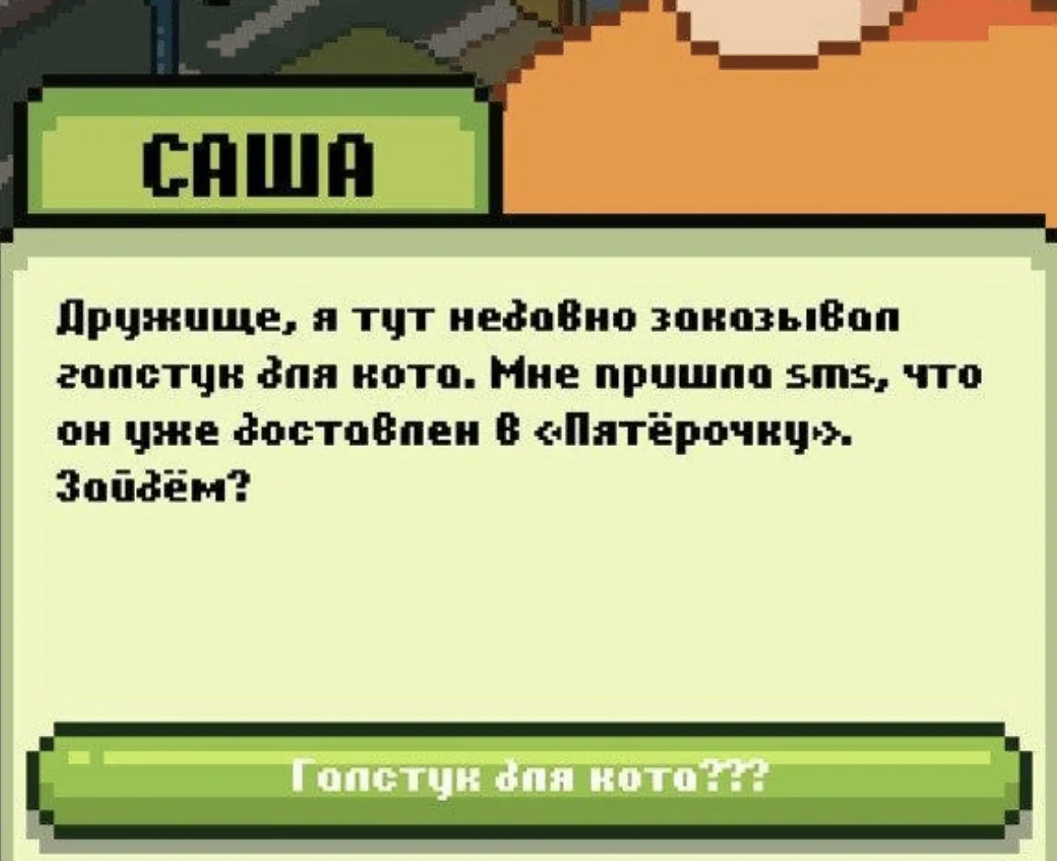 Бренд-сторителлинг на практике. Как я написал сценарий, который принес 45 000 лояльных клиентов «Пятерочке» и «Перекрестку»