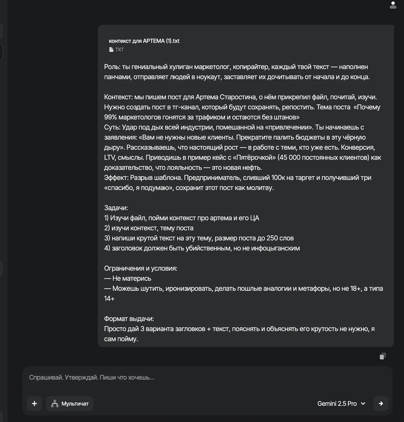 Хочешь экономить 3 часа в день на текстах? Научу за 6 минут (для новичков в нейросетях)