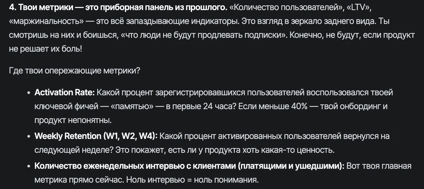Как сделать бесплатного психолога и стратегического советника из нейросетей (показываю переписку)