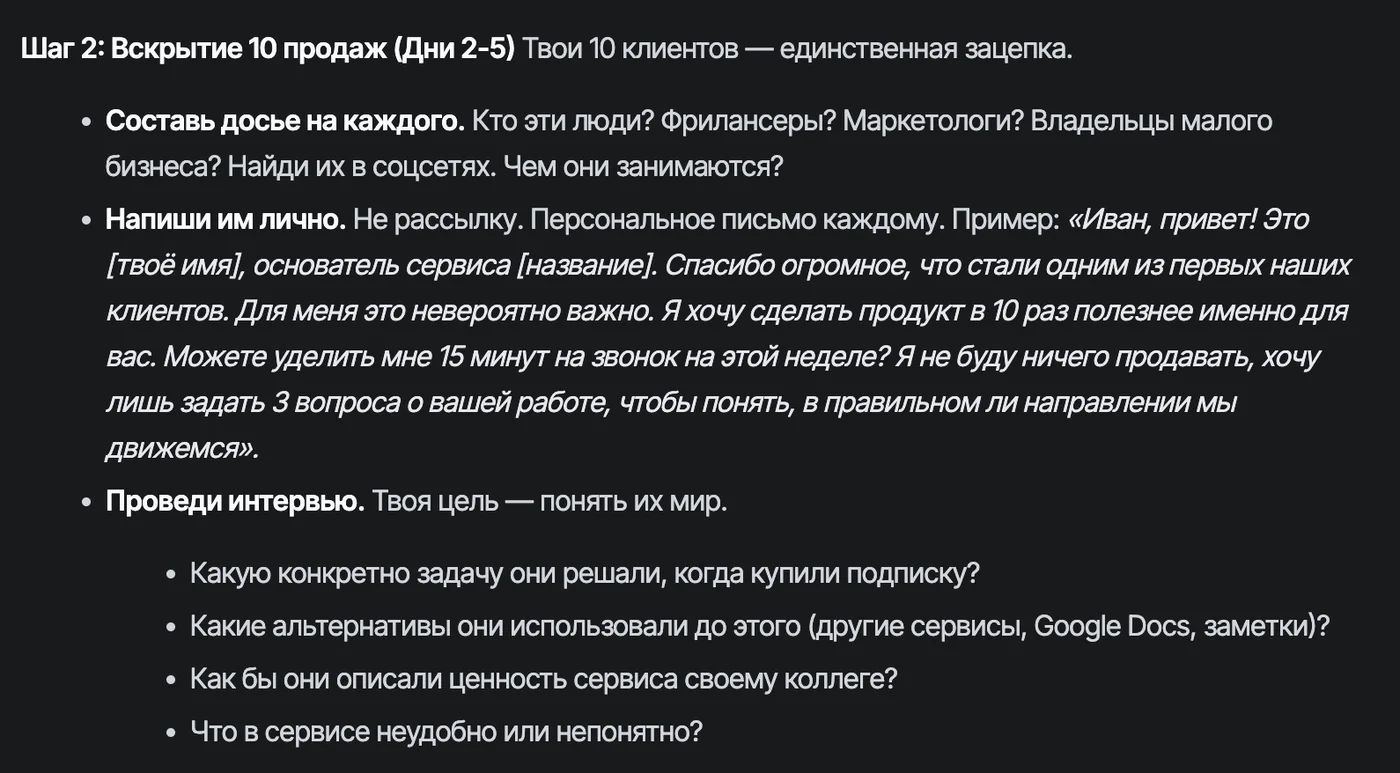 Как сделать бесплатного психолога и стратегического советника из нейросетей (показываю переписку)