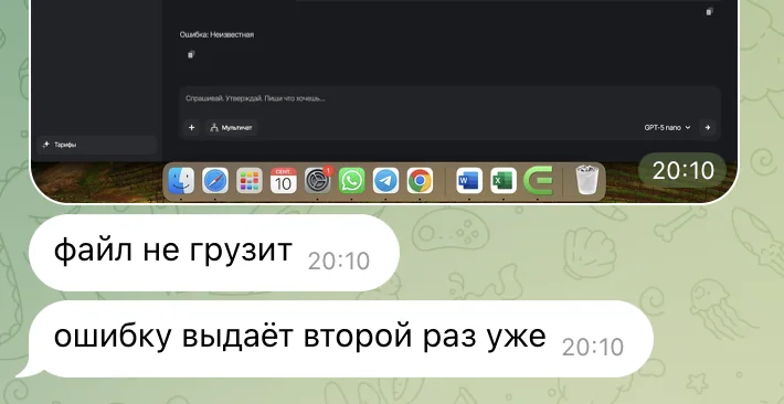 Как мы привлекли первых юзеров в ИИ-сервис и перестали бояться багов