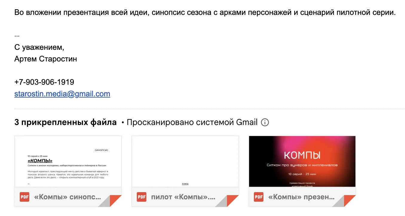 11 советов о том, как и для чего писать незнакомым людям в интернете
