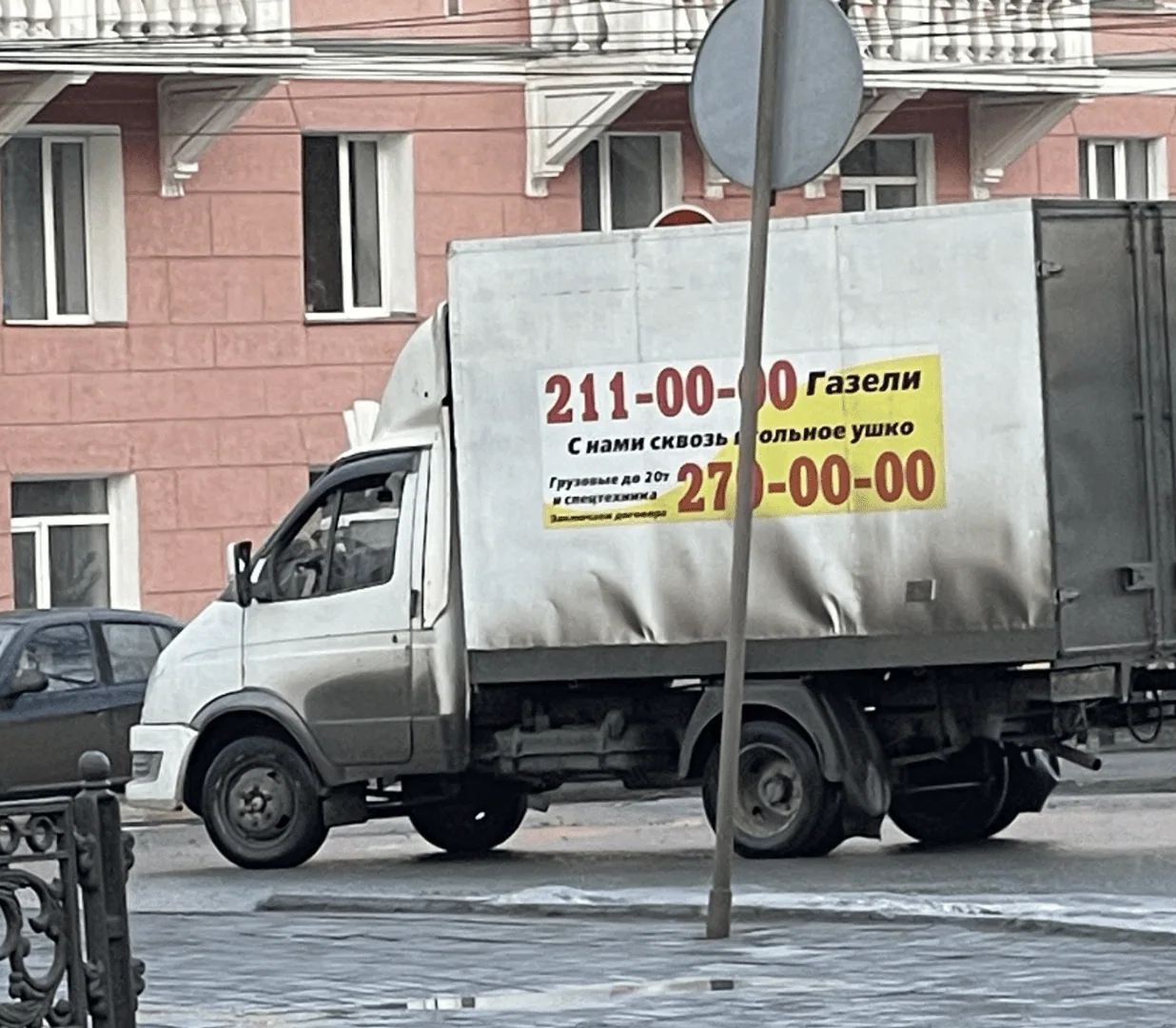 Не занимайся креативом, пока не прочитаешь эту статью. Разбор кейса: библейский брендинг для газельки