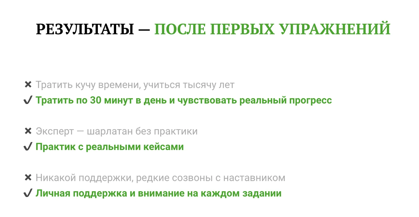 Как узнать, что нужно вашей аудитории? Вытаскиваем инсайты из людей без кастдевов, интервью, опросов, тестов и без JTBD