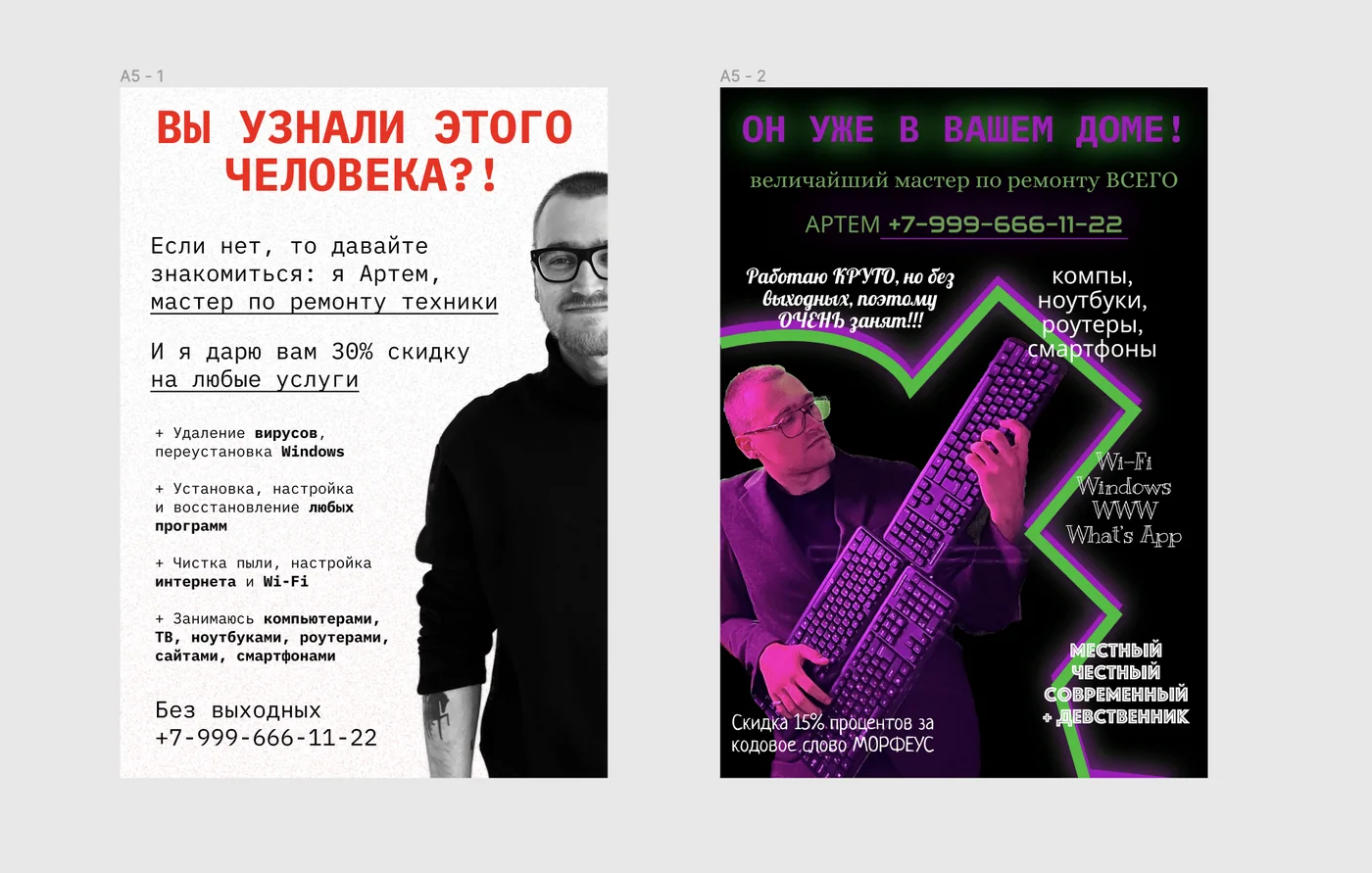 Зумеры, с чего вы взяли, что пенсионерам нужно показывать плохой контент? Исследование + мнение