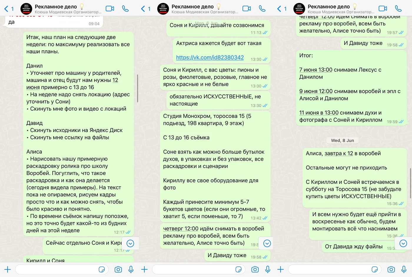 Быстро, дешево и круто: как я сделал курс по креативу для детей