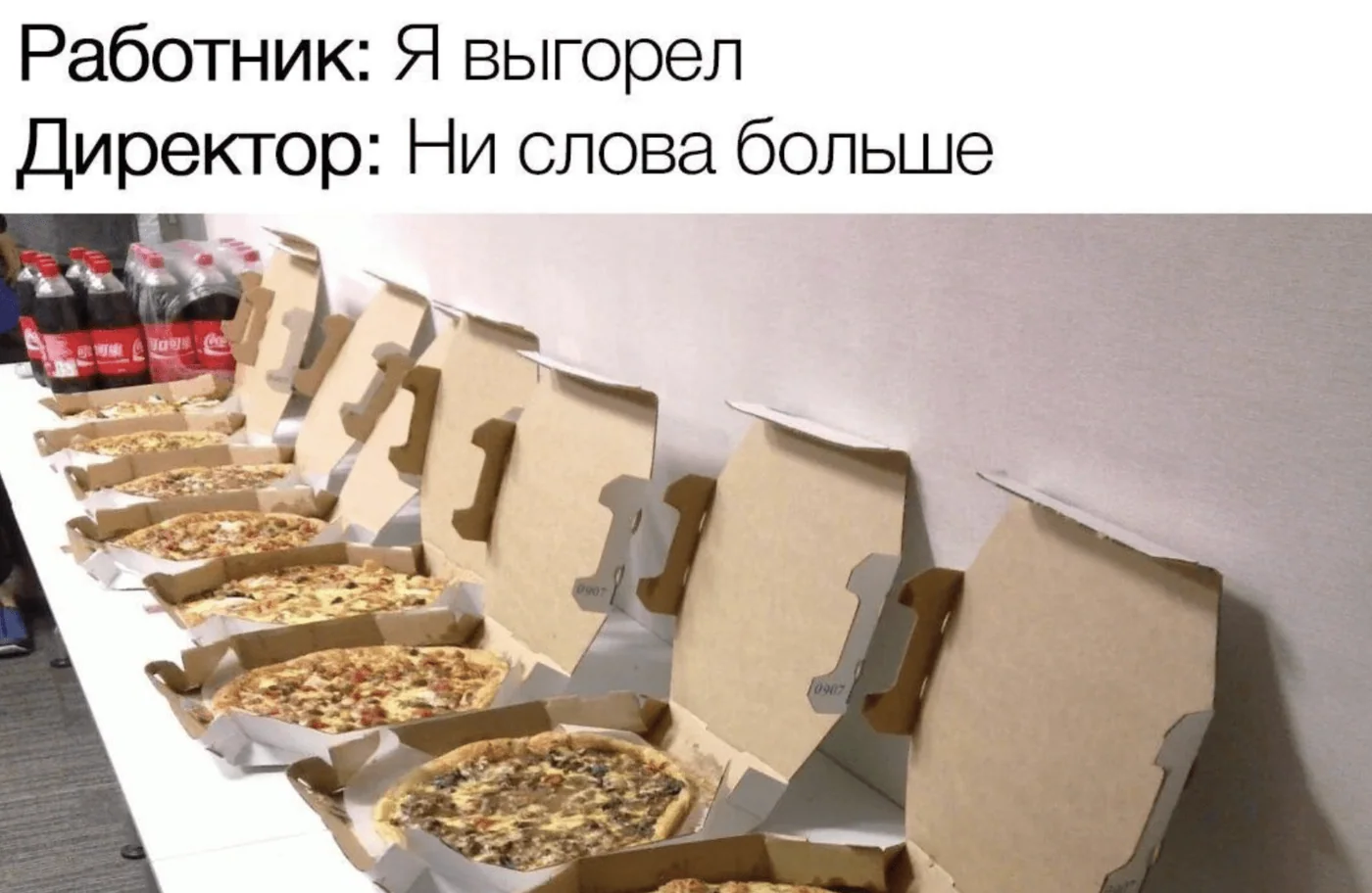 Они сделали банк без начальников и бюрократии. В России… Как?