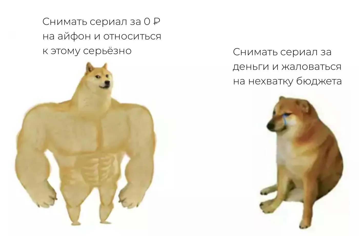В Сибири сняли шпионский сериал на айфон. Как это было — глазами сценариста и режиссёра