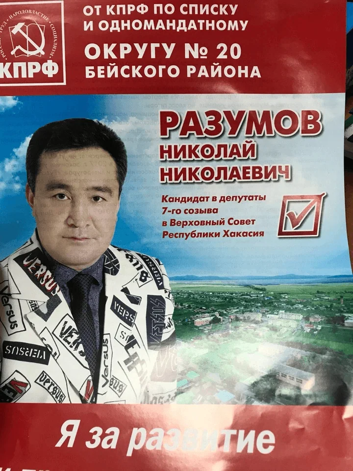 Как я провёл политическую кампанию без бюджета? Страх, ненависть и разочарование в демократии