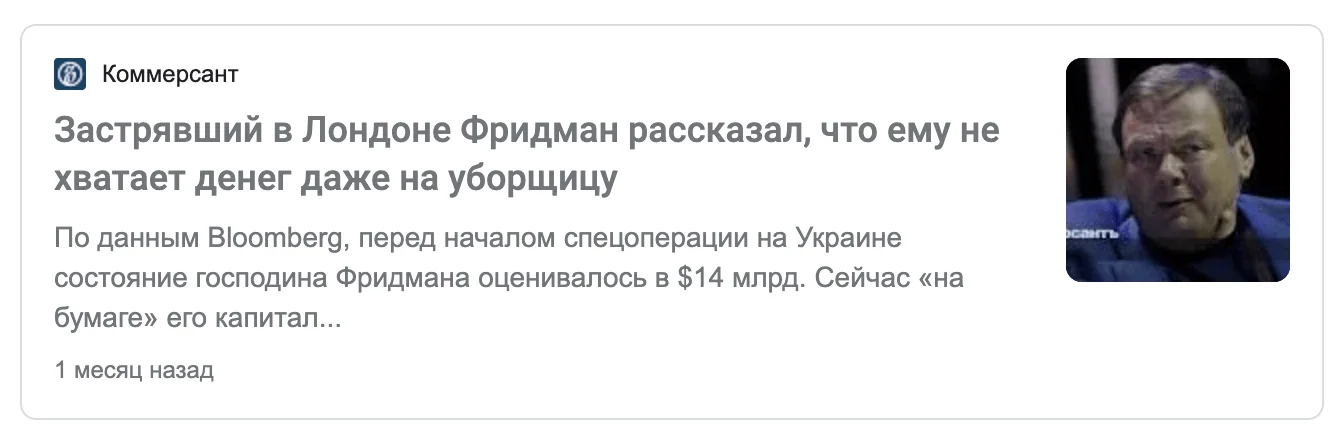 Как мне запретили ходить в офис Альфа-Банка