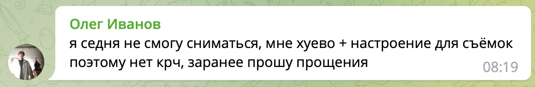 В Сибири сняли шпионский сериал на айфон. Как это было — глазами сценариста и режиссёра
