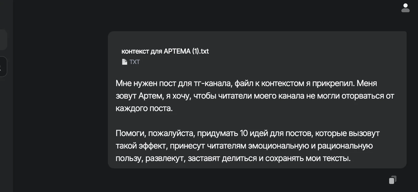 Хочешь экономить 3 часа в день на текстах? Научу за 6 минут (для новичков в нейросетях)