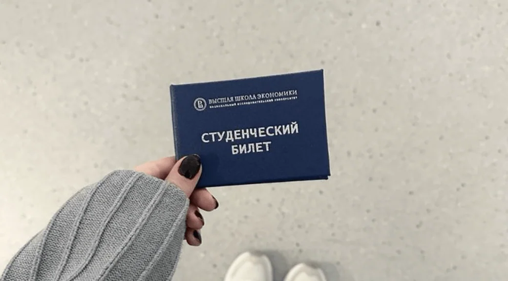 Послание школьникам и студентам: не дай кринжу помешать счастью