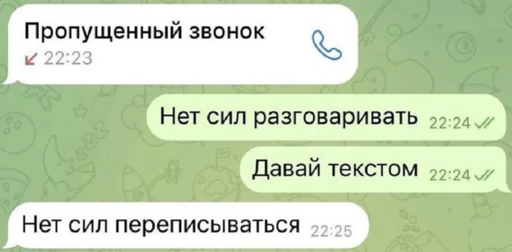 Как выстраивать отношения с людьми на работе? Бинго из 5 ошибок исполнителей и менеджеров