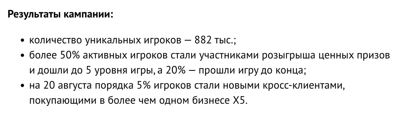 Бренд-сторителлинг на практике. Как я написал сценарий, который принес 45 000 лояльных клиентов «Пятерочке» и «Перекрестку»