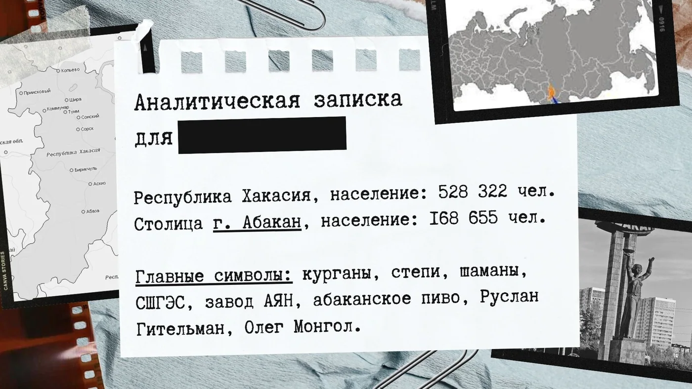 В Сибири сняли шпионский сериал на айфон. Как это было — глазами сценариста и режиссёра