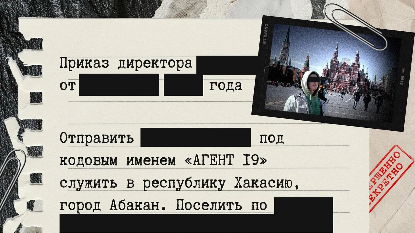 В Сибири сняли шпионский сериал на айфон. Как это было — глазами сценариста и режиссёра