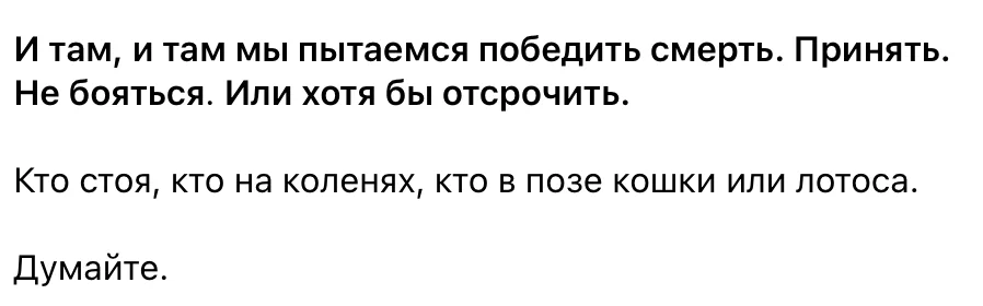 Как писать посты в телеге и на vc — метод сценариста
