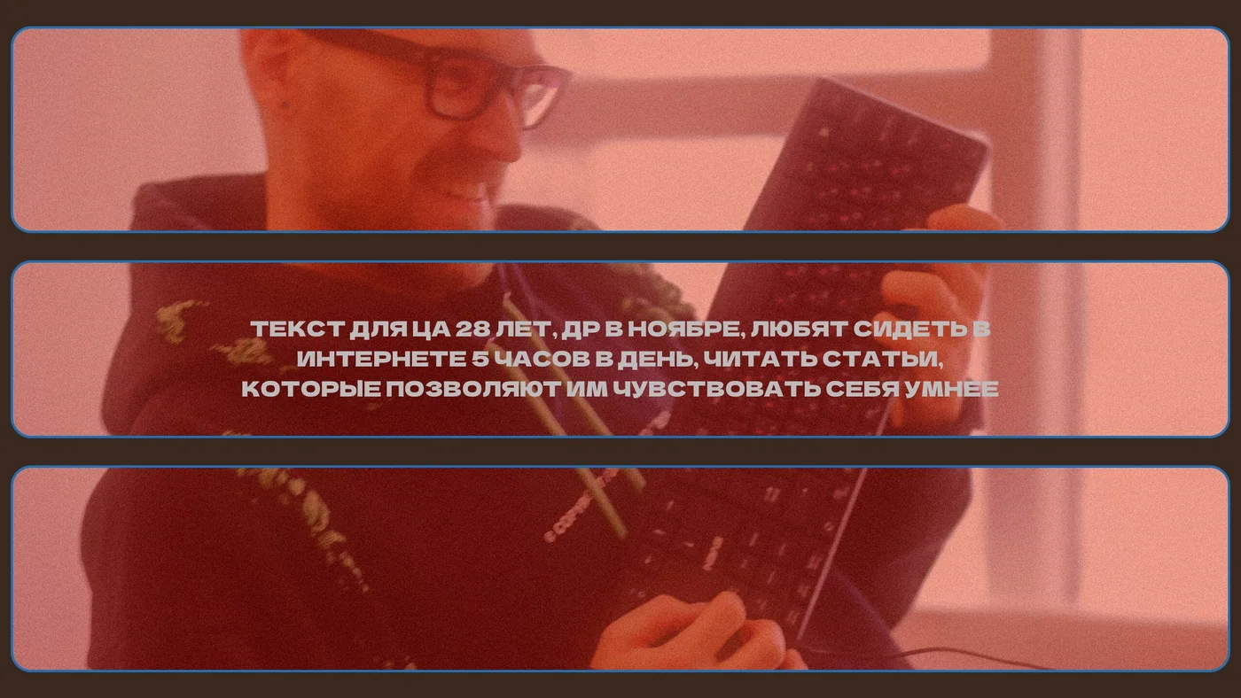 Зачем нужна персонализация в общении с клиентами? Как она работает?