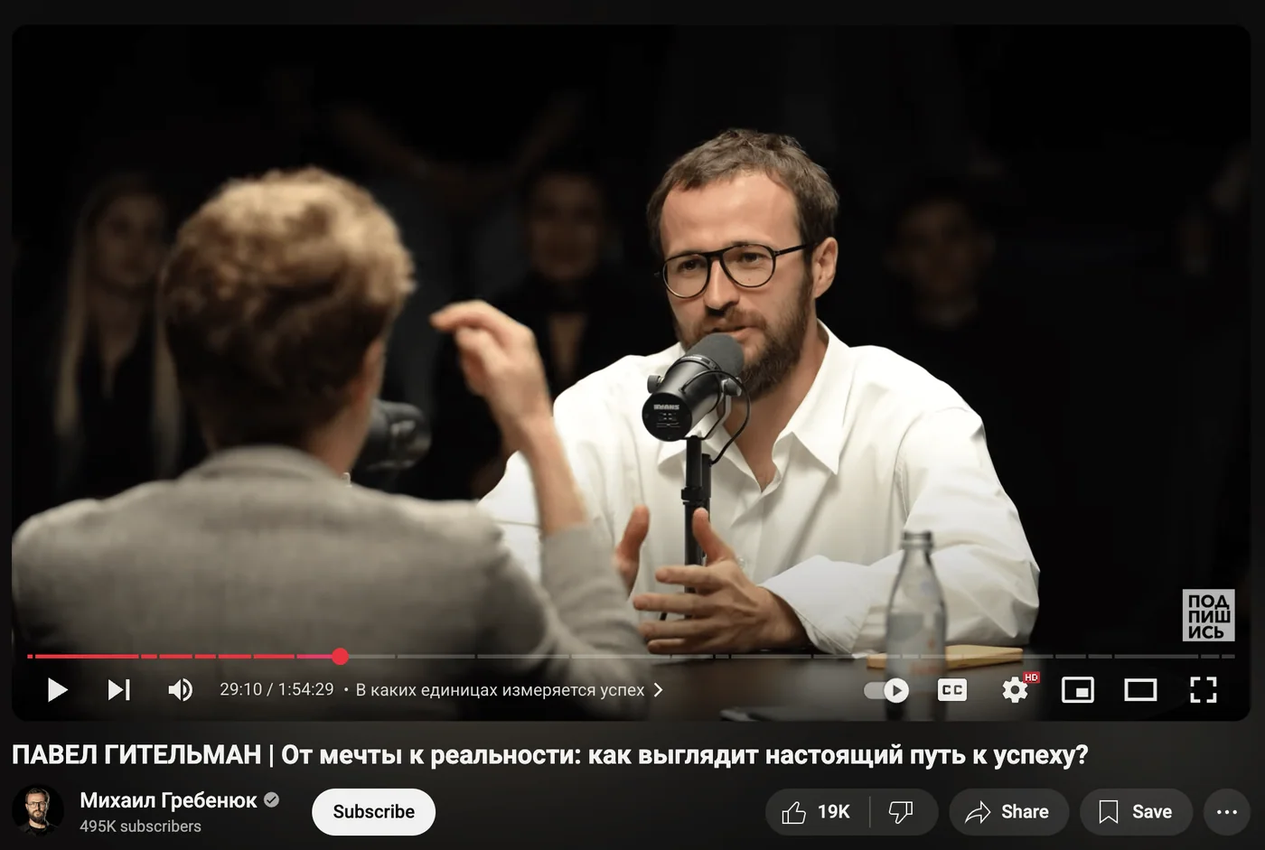 Михаил Гребенок vs Алекс Хормози. Как зарабатывают бизнес-коучи в РФ и США — и где обман?