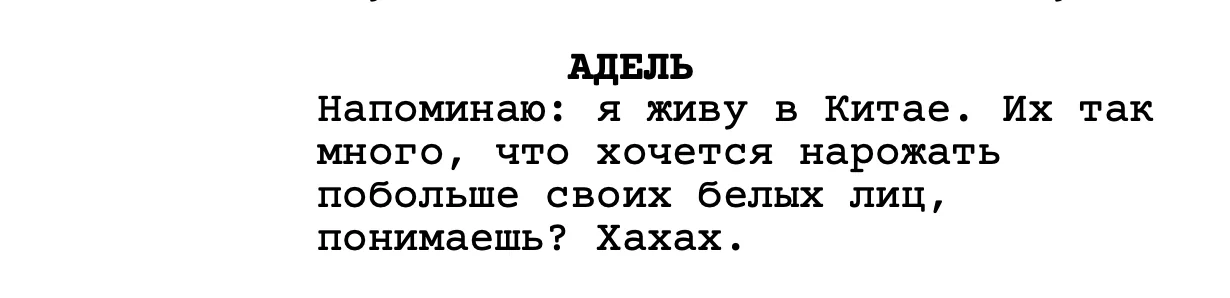 Ещё там было много шуток про мужскую мастурбацию