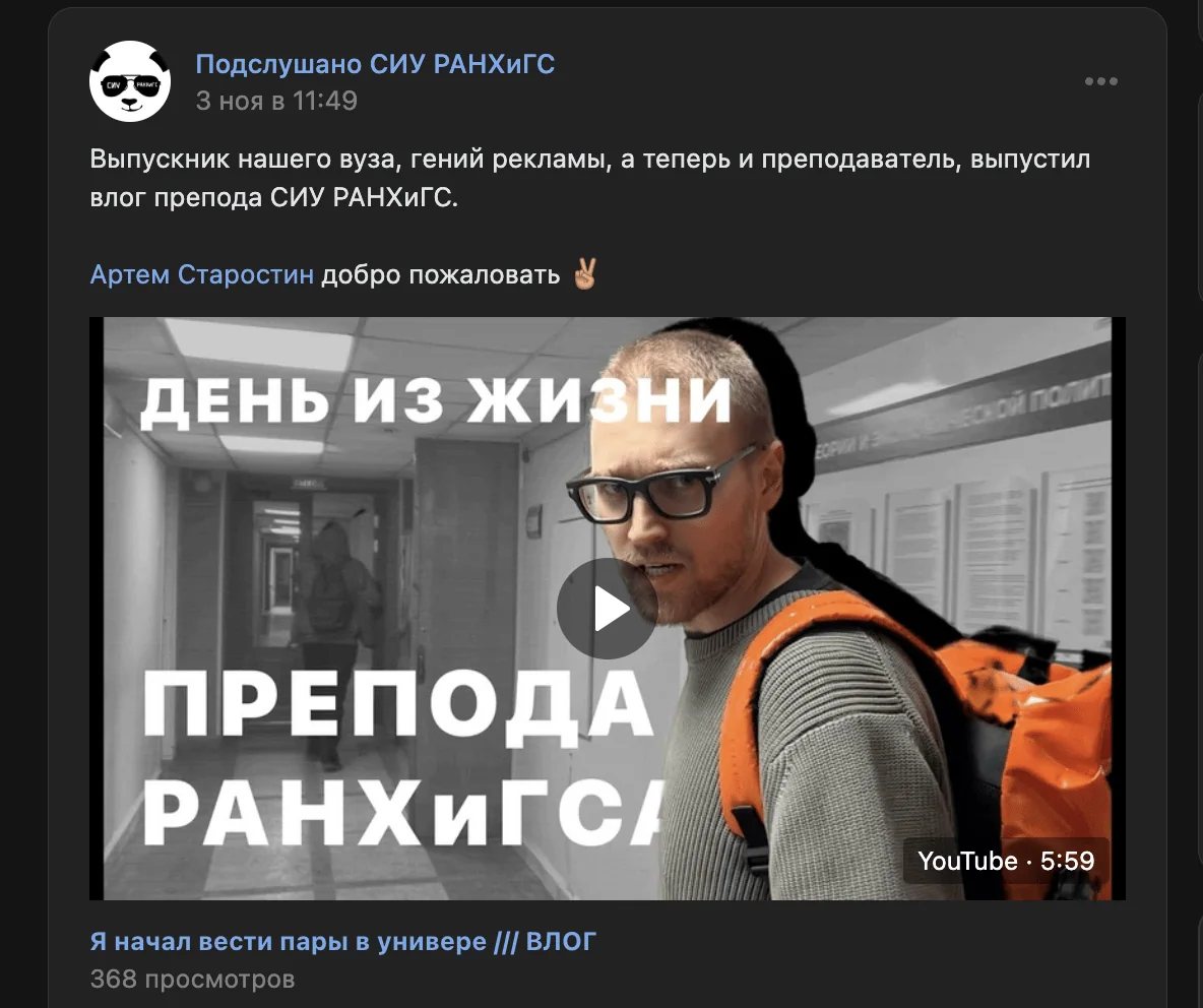 Устроился преподом в универ: 5 вещей, которые меня шокировали и заставили переосмыслить жизнь