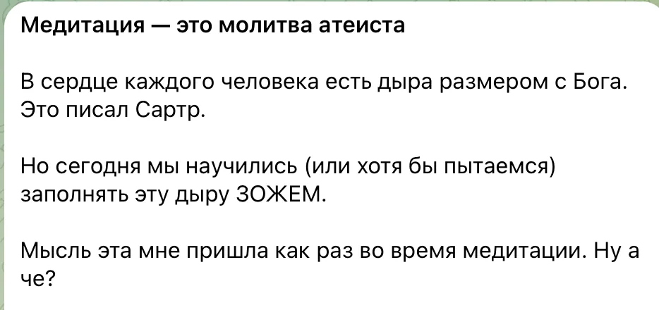 Как писать посты в телеге и на vc — метод сценариста
