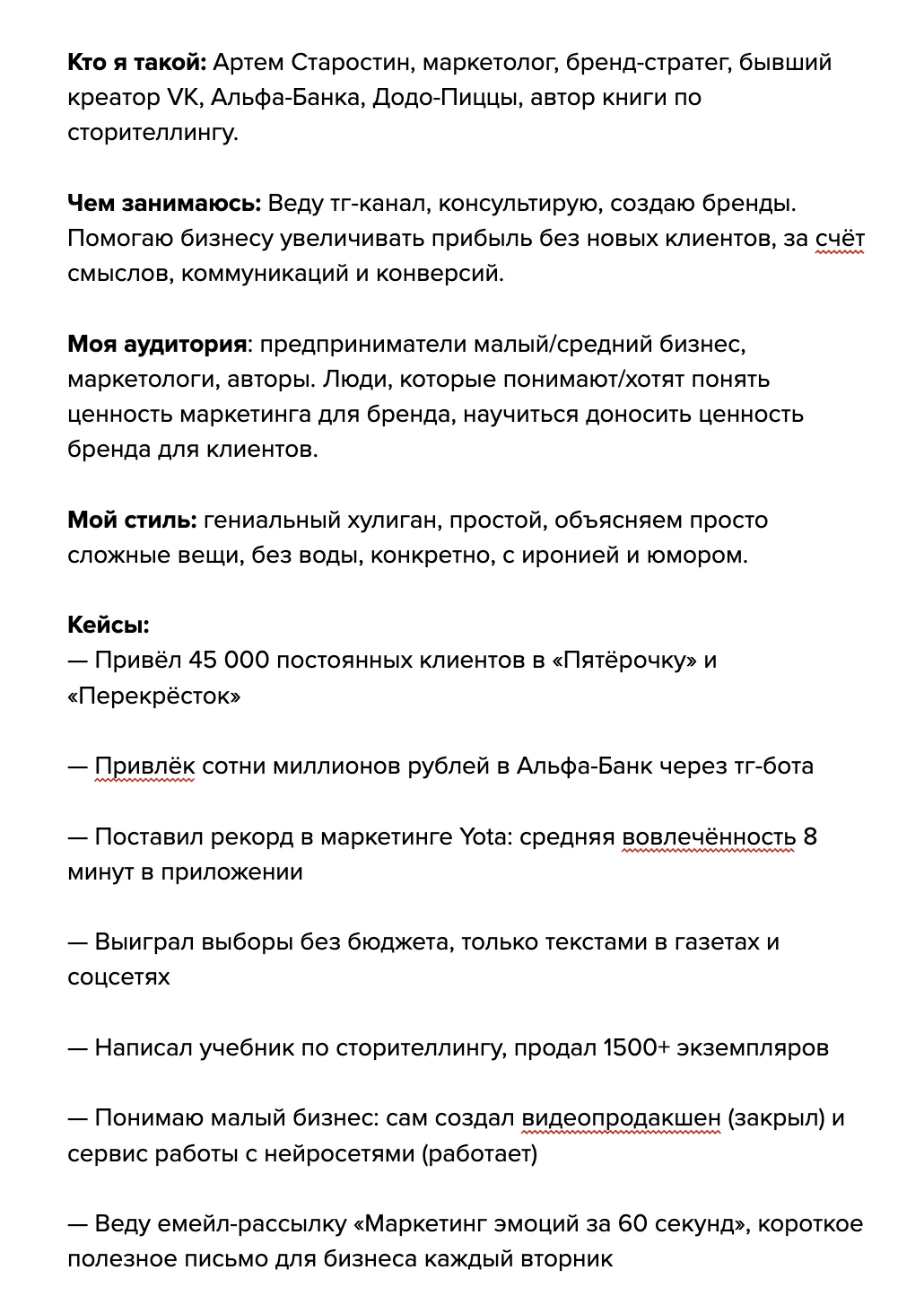 Хочешь экономить 3 часа в день на текстах? Научу за 6 минут (для новичков в нейросетях)
