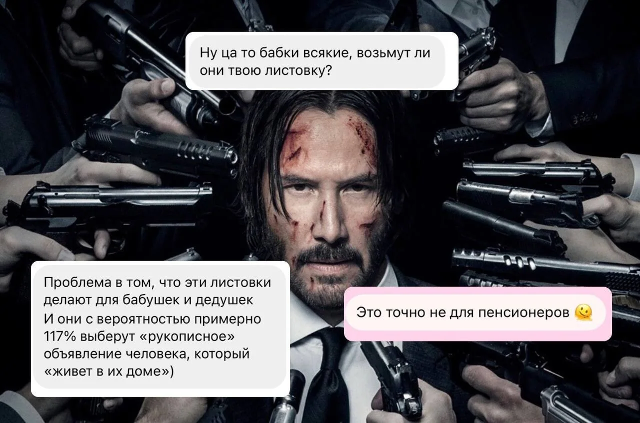 Зумеры, с чего вы взяли, что пенсионерам нужно показывать плохой контент? Исследование + мнение