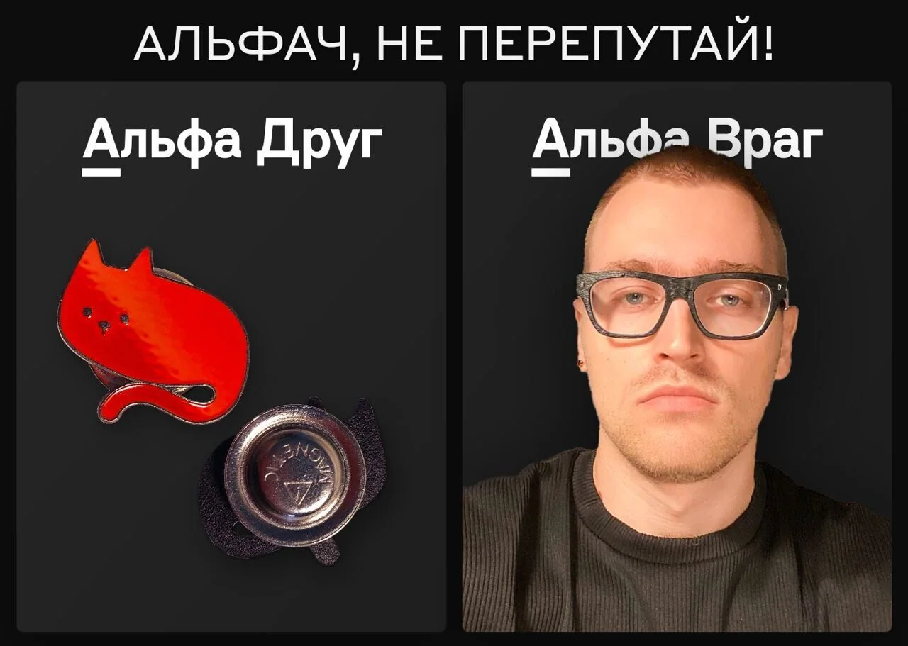 вся эта тема с животными, с которыми можно в офис, называется Альфа-Друг
