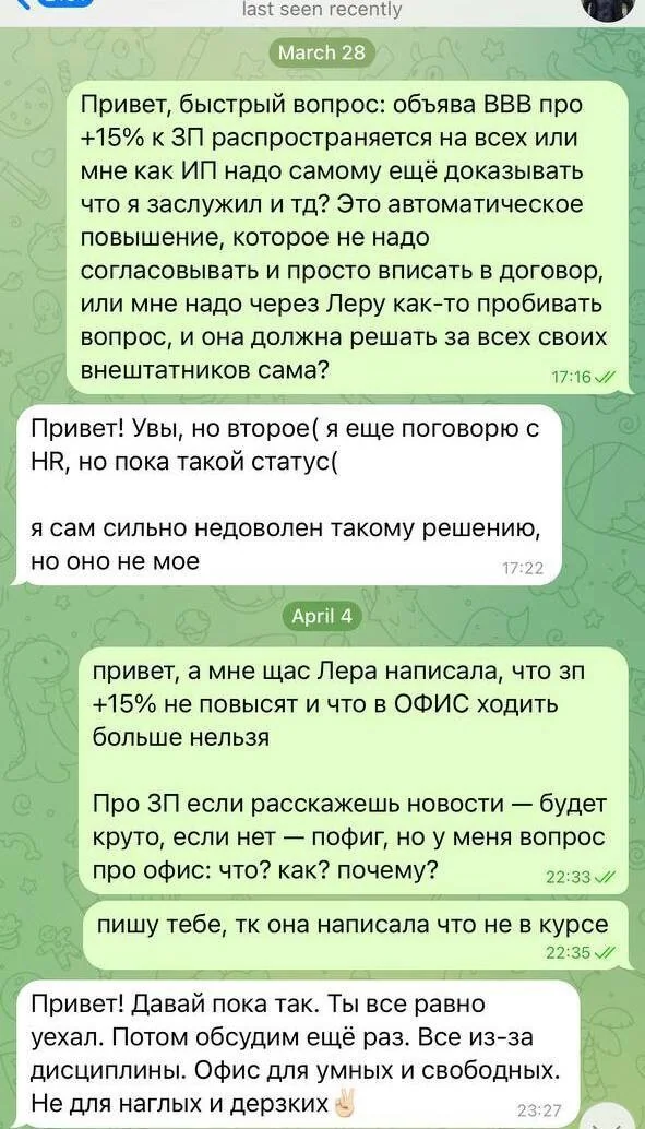 Как мне запретили ходить в офис Альфа-Банка