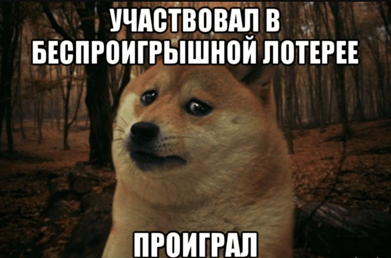 Мысли Джокера из Альфа-Банка: как люди выбирают бесплатный сыр подешевле