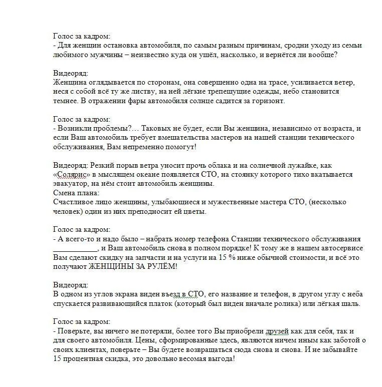 Быстро, дешево и круто: как я сделал курс по креативу для детей