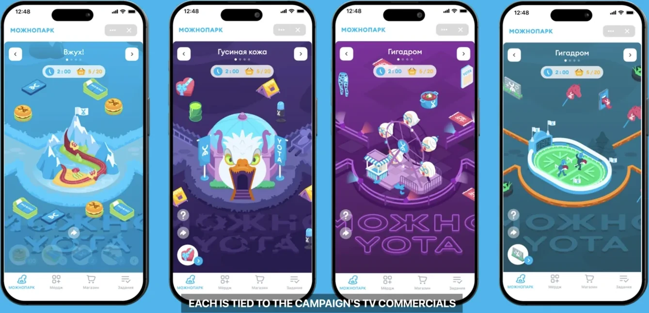 VK & YOTA — кадр 7