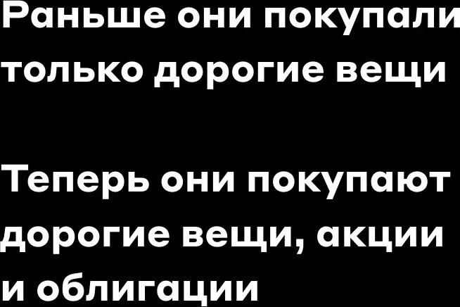 Альфа-Банк — кадр 5