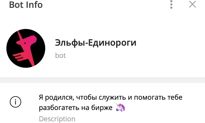 Альфа-Банк — кадр 6