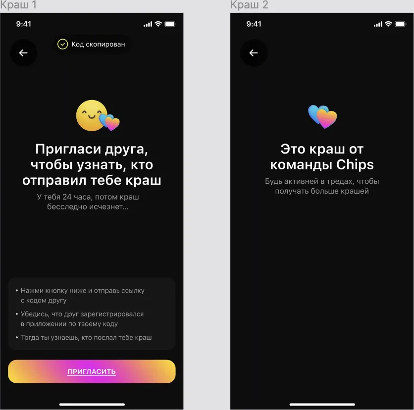 Chips — кадр 8