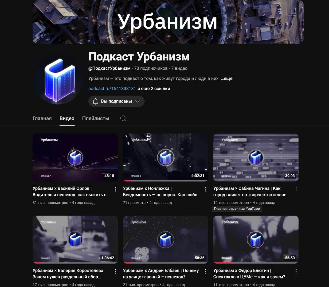 Uber — кадр 2