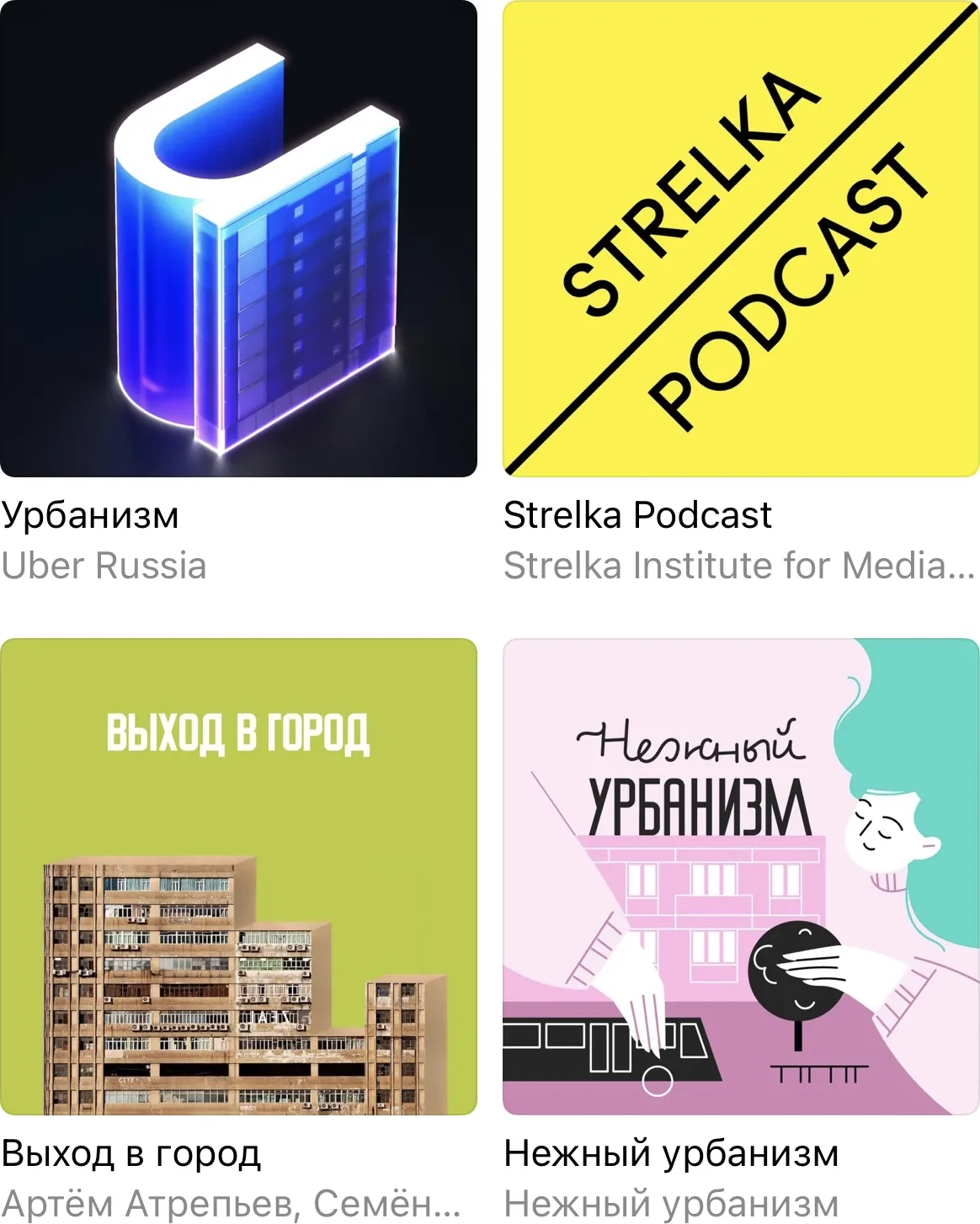 Uber — кадр 8