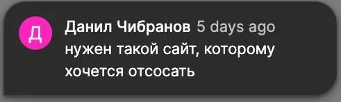 Orion Soft — кадр 1
