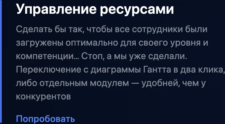 INOUT Проект — кадр 6