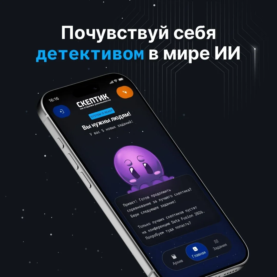 ВТБ — кадр 1
